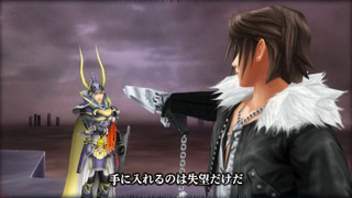 Illustration for article titled More DISSIDIA Scans To Look At